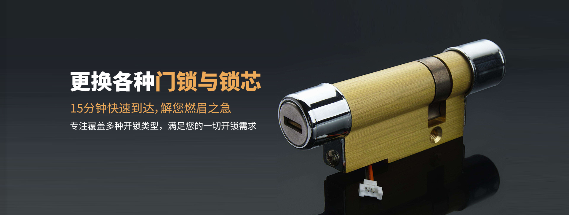 鹤岗兴安区banner03