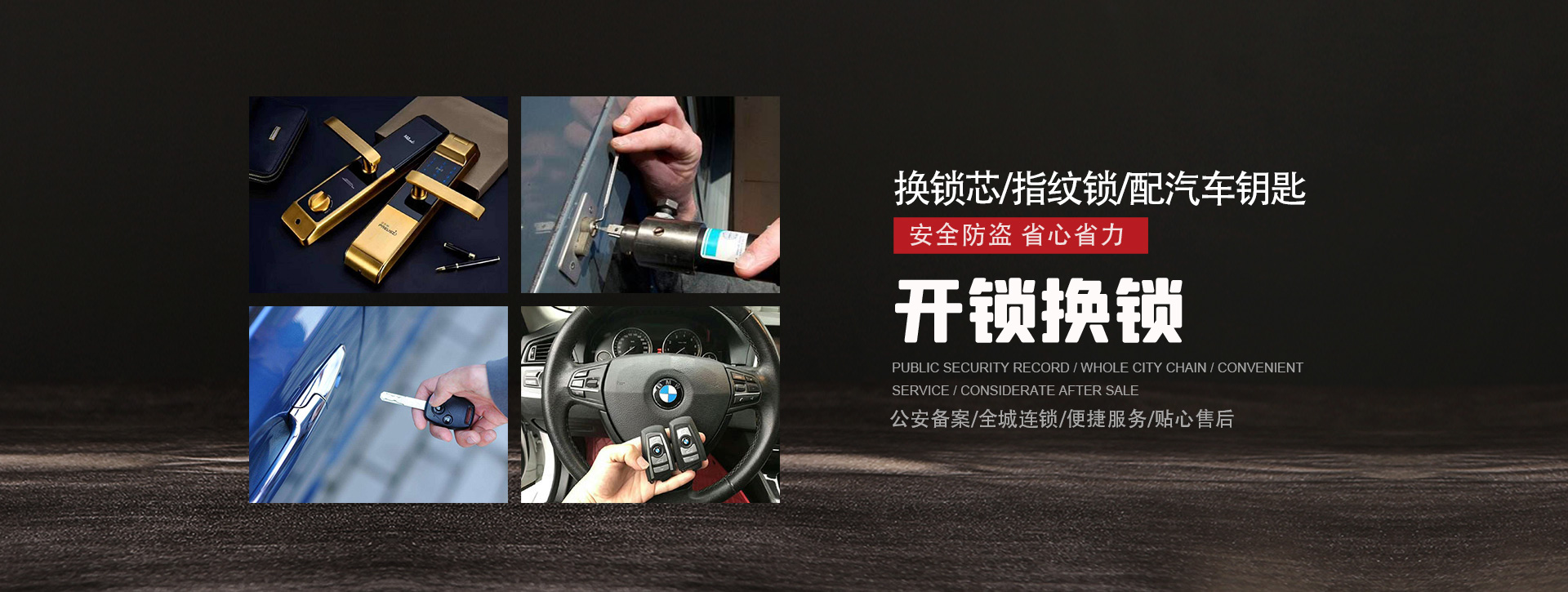 鹤岗兴安区banner01