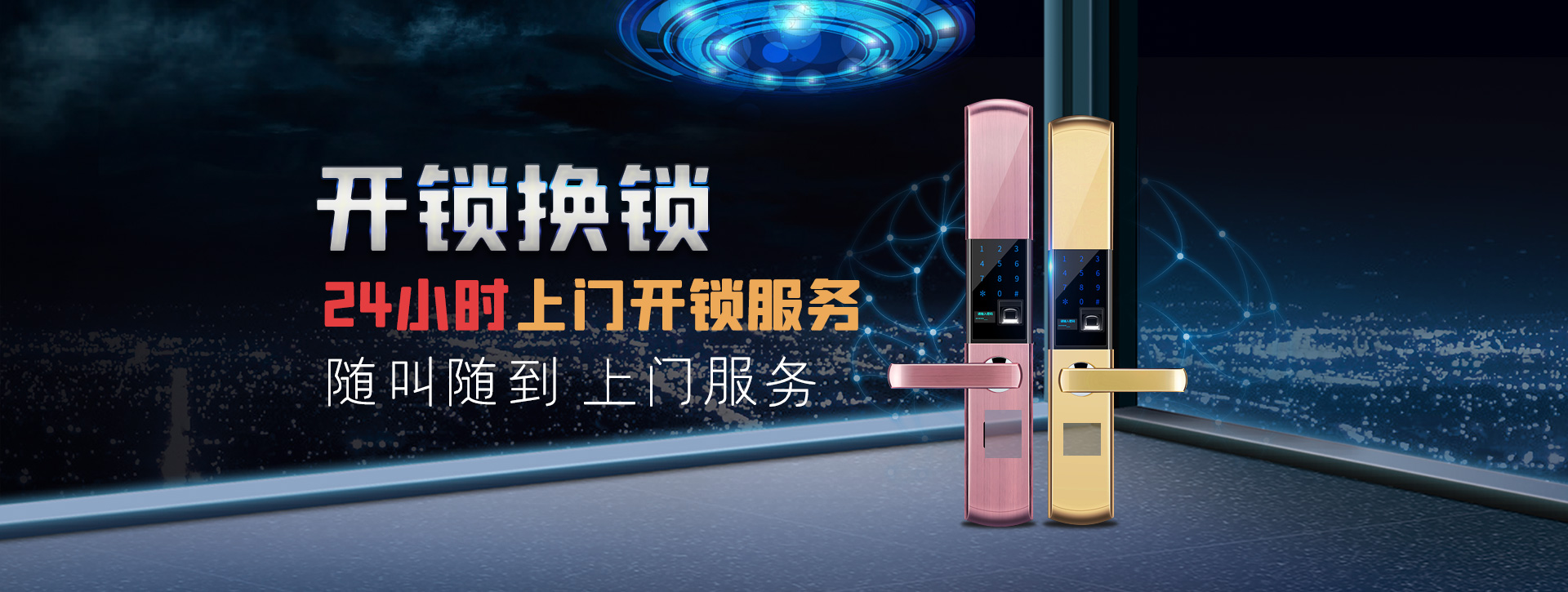 鹤岗兴安区banner02