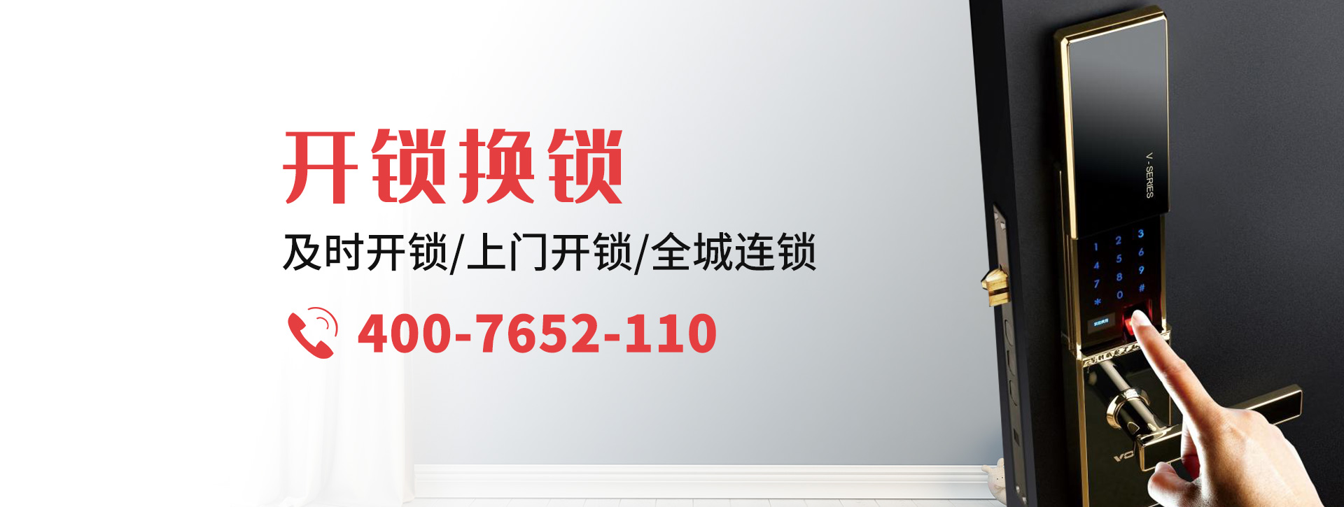 鹤岗兴安区banner